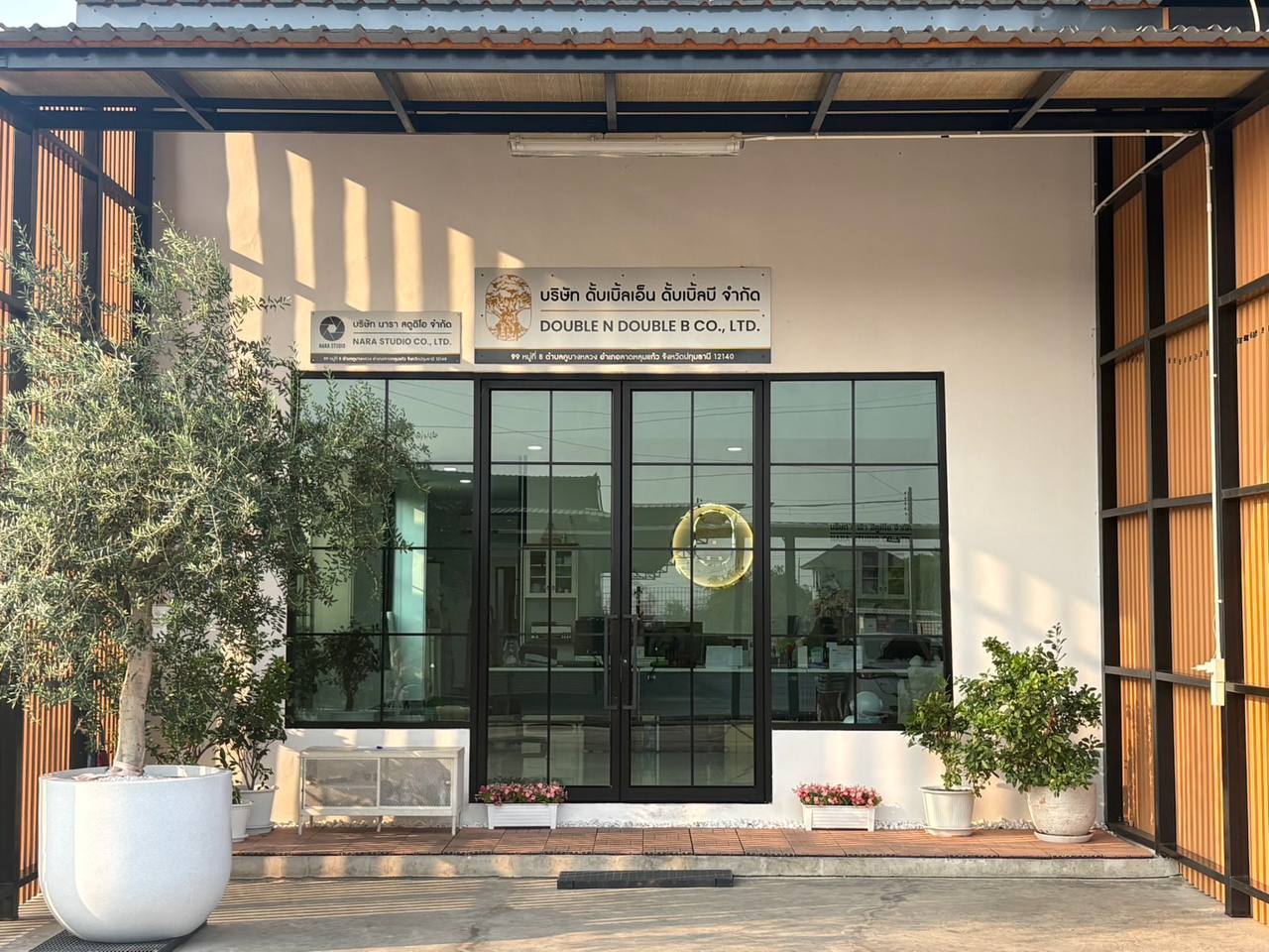 โรงงาน NNBB